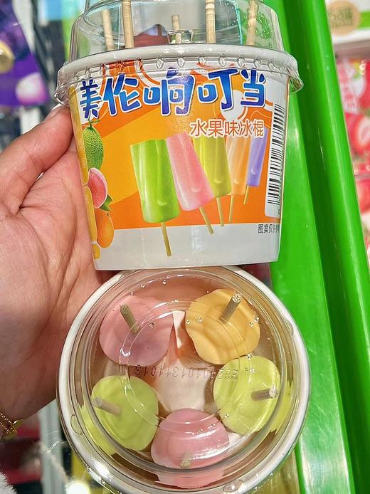 美伦—响叮当 商品图1