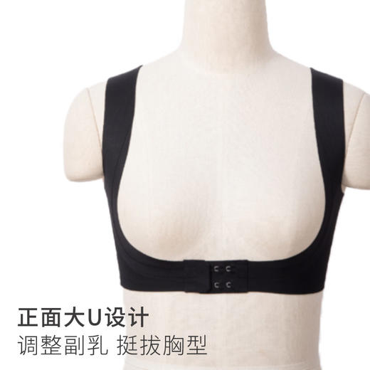 ⁶Saisamorn赛莎梦美背神器SS06-QTT-SSM 商品图1