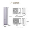 海尔（Haier）空调 KFR-72LW/28LEA81U1（紫）瑞熙 商品缩略图8