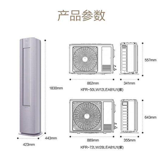 海尔（Haier）空调 KFR-72LW/28LEA81U1（紫）瑞熙 商品图8