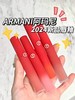 【新品】🔥Armani阿玛尼红情人节限定CRUSH红管唇釉 丝绒哑光321/200/533/314 商品缩略图0