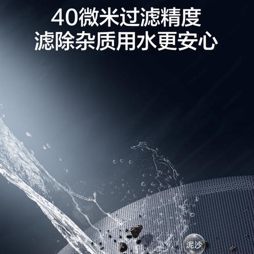 海尔（Haier）前置过滤器 HQZ50-XFAS03 商品图4