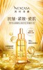 芮呵诗雅黄金赋原肌蜜精华液50ml 商品缩略图2