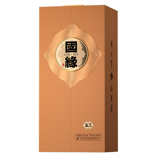 【酒厂直营】今世缘42度558ml国缘·金K5 商品图3