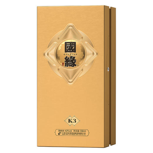 【酒厂直营】今世缘42度558ml国缘金K3 整箱装 商品图5