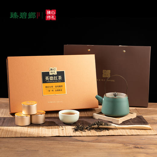 臻心待礼英德红茶-英红九号（金毛毫） 丨茶香浓郁丨6g*15/盒 商品图0