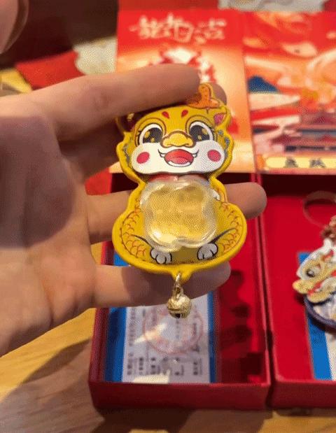 【应季好物】龙年仿足金转转龙钥匙扣 商品图1