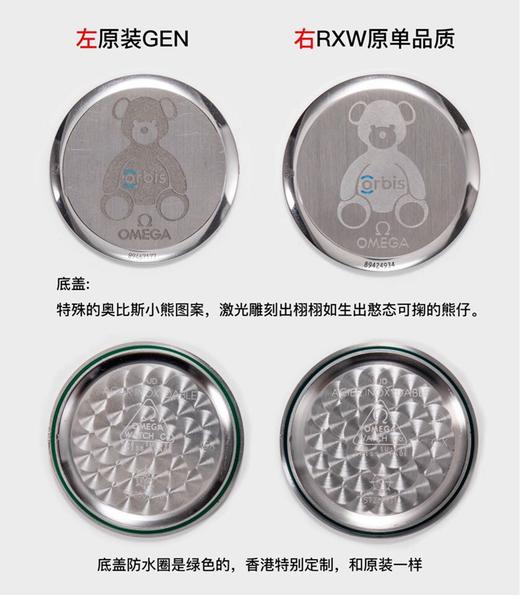 RXW欧米茄蝶飞系列奥比斯纪念款424.10.40.20.03.003复刻手表一比一手表N厂C厂ZF厂VS厂AR厂BBR厂PPF厂AZ厂JF厂MKS厂TW厂EW厂AF厂V6厂OR厂OM厂3K厂XF厂 商品图3