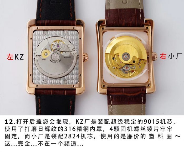 KZ伯爵满天星G0A33076对比小厂的区别