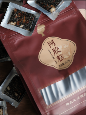 阳后大补气血——0白砂糖0香精0防腐剂阿胶糕