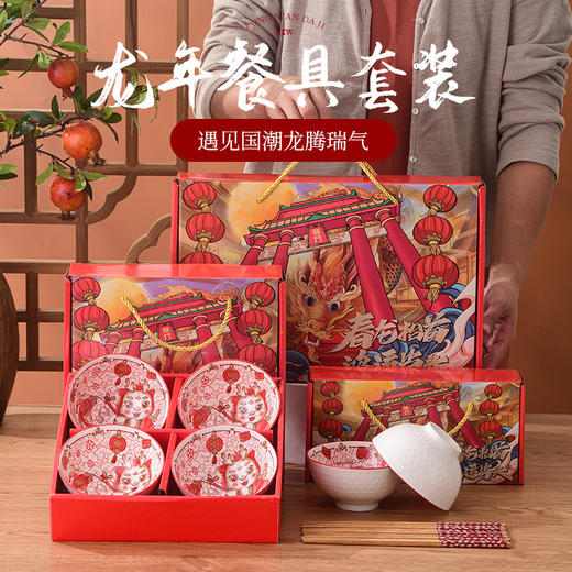 【百柿可乐❗️马年限定餐具礼盒】动动碗筷纳福开运，创意陶瓷筷子套装伴手礼礼品碗，新年礼盒年货礼盒 商品图2