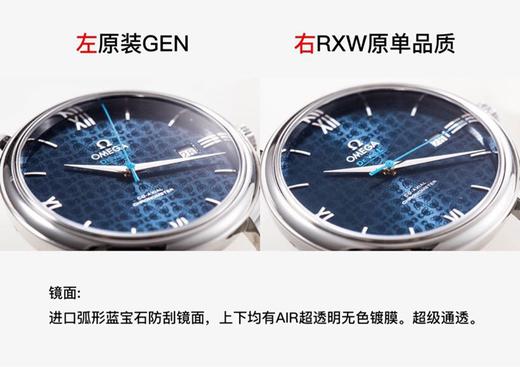 RXW欧米茄蝶飞系列奥比斯纪念款424.10.40.20.03.003复刻手表一比一手表N厂C厂ZF厂VS厂AR厂BBR厂PPF厂AZ厂JF厂MKS厂TW厂EW厂AF厂V6厂OR厂OM厂3K厂XF厂 商品图2