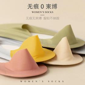 穿上即隐形，还特清凉——夏天必入的冰丝船袜，真不掉跟