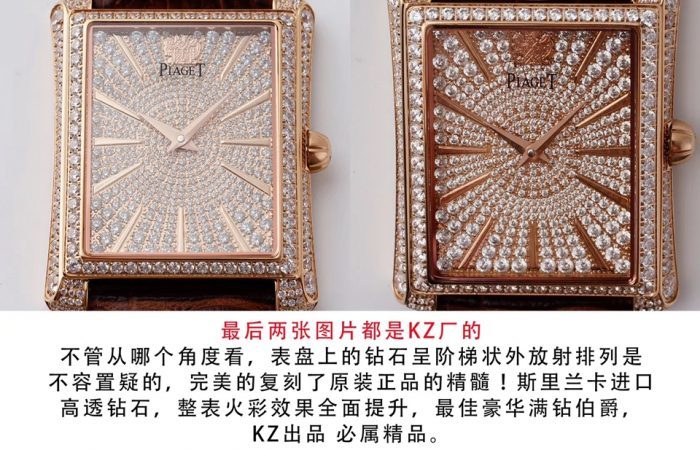 KZ伯爵满天星G0A33076对比小厂的区别