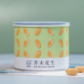 香、酥、辣，好吃到飙泪——芥末花生