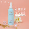 【茶一派】山茶花 倍润护手霜 240ml/瓶 商品缩略图3