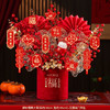 【福桶到 福气到 红红火火迎新年】新年装饰福桶摆件乔迁之喜新居布置礼物2024龙年元旦过年喜庆用品 商品缩略图6
