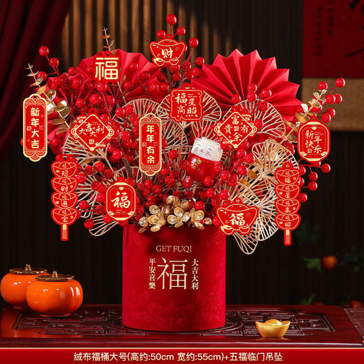 【福桶到 福气到 红红火火迎新年】新年装饰福桶摆件乔迁之喜新居布置礼物2024龙年元旦过年喜庆用品 商品图6