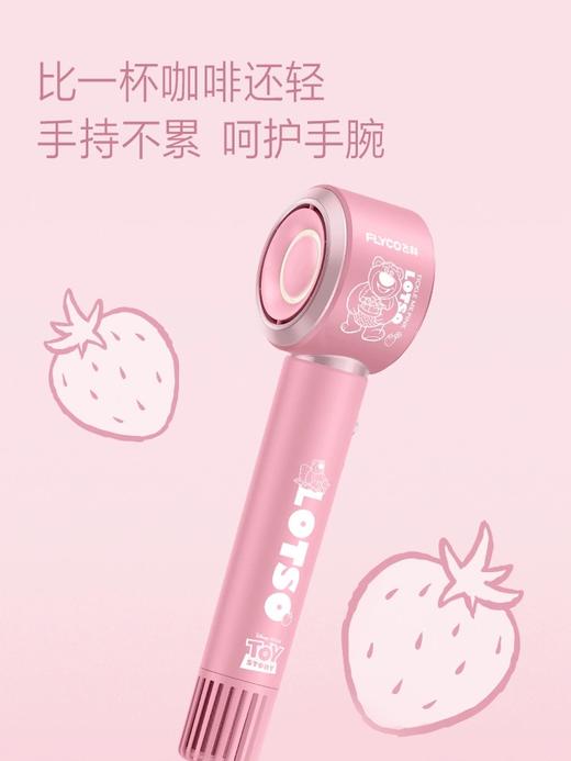 飞科FLYCO   电吹风 FH6372 商品图0