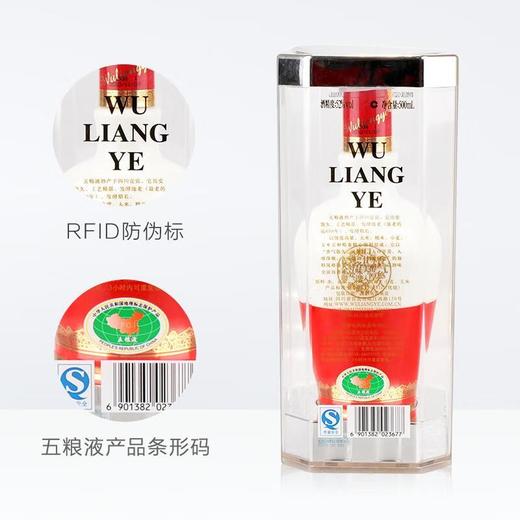 （万）52°五粮液1618陶瓷装 500ml/瓶 商品图1