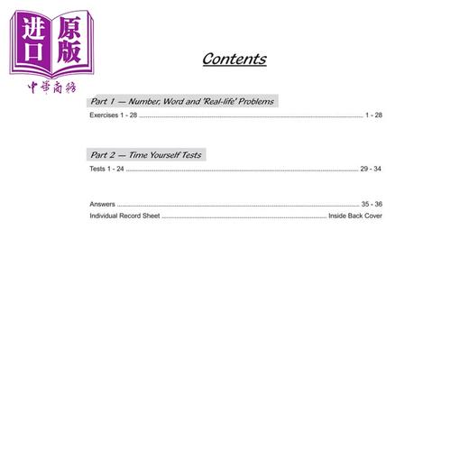 【中商原版】英国CGP KS2 Mental Maths Workout - Year 3 商品图1