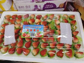 黄胶带大板草莓一箱