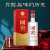 52°国窖1573  经典装 500ml/瓶 商品缩略图1