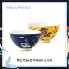 【WEDGWOOD】威基伍德漫游美境骨瓷对碗餐具餐碗瓷碗欧式骨瓷饭碗 商品缩略图0