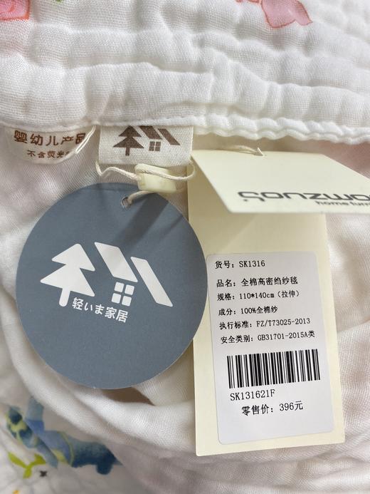 松植屋全棉高密绉纱毯 婴儿浴巾毛巾纯棉纱布宝宝洗澡新生儿童吸水巾家用超软 商品图6