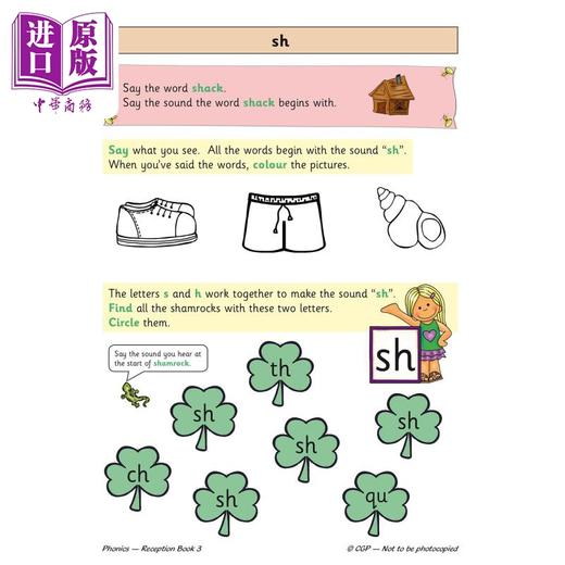 【中商原版】英国CGP English Targeted Practice Book: Phonics - Reception Book 3 商品图4