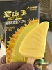 艾冰客-猫山王榴莲 商品缩略图0