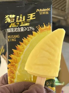 艾冰客-猫山王榴莲