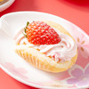 【草莓季上新】草莓空气蛋糕1盒4个（39家门店通用） 商品缩略图0