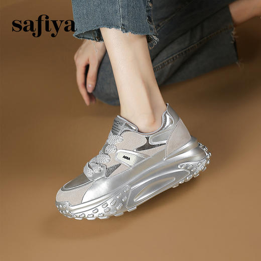 品质好货 | Safiya/索菲娅2023秋冬百搭厚底加绒运动保暖休闲鞋 SF33112802 商品图1