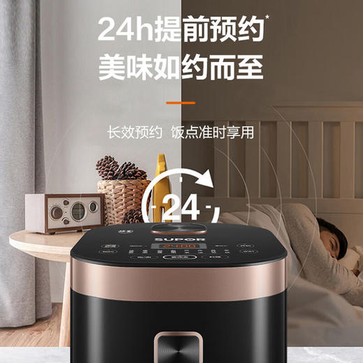 LR苏泊尔（SUPOR）ZMD安心系列 触控面板 9大功能 内盖可拆 24小时预约 球釜内胆 5L电饭煲 商品图9