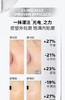 理肤泉赋活修护面霜50ml——光电霜 商品缩略图6