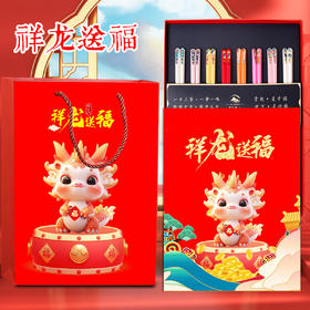 【祥马送福❗️国潮合金筷礼盒套装】幸福，如意，团聚，开启好运❗️新款开门红马年筷子红色伴手礼 新年礼盒年货礼盒