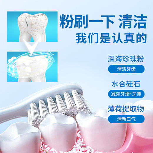 【英国品牌70g】迪王洗牙粉牙齿美珍珠亮白洁牙粉吸烟人群烟牙牙垢烟渍白牙素 商品图2