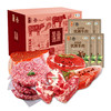 中粮安至选 臻选牛肉套餐 3 商品缩略图0