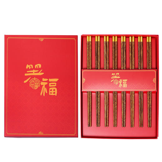 【“著”福❗️鸡翅木筷子礼盒装】吉庆 热闹 温暖❗️伴手礼随手礼套装八双礼盒装红色喜庆，新年礼盒年货礼盒 商品图3