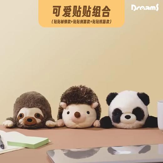 Dreams 贴贴公仔第一弹趴趴天使水獭树懒办公室睡觉毛绒玩具娃娃公仔L号 14岁+ 商品图1