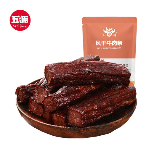 五源食品  风干牛肉条70g/袋 精选牛肉 柔韧有嚼劲 鲜香入味 48小时发货 商品图4