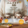 Dreams SonnyAngel贴贴家族树獭加大码改善坐姿睡觉毛绒玩具娃娃公仔树懒 14岁+ 商品缩略图1