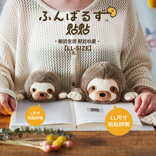 Dreams SonnyAngel贴贴家族树獭加大码改善坐姿睡觉毛绒玩具娃娃公仔树懒 14岁+ 商品图1