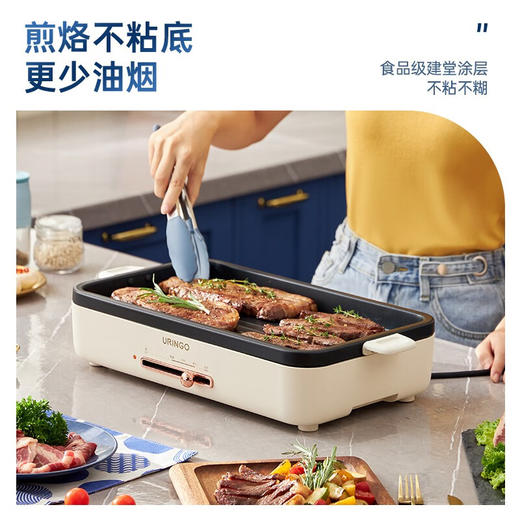 LR七彩叮当URINGO电烧烤炉家用无烟3-6人烤肉锅烤肉盘 商品图3