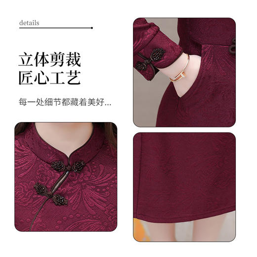 中长款加绒印花时尚连衣裙立领长袖修身洋气旗袍裙QYM-OMS-PB3170-L 商品图3
