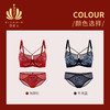 贝佳人“潘朵拉”水晶杯套装（文胸+内裤）BW932418 商品缩略图4