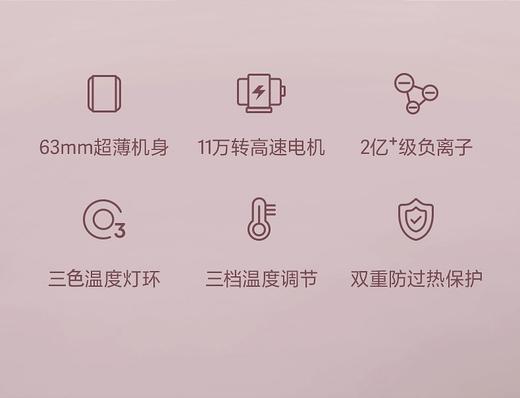 飞科FLYCO   电吹风 FH6371 商品图2