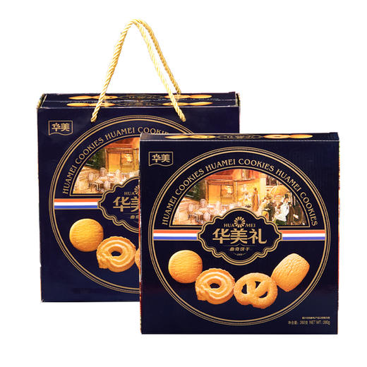 华美曲奇饼干双拼520g零食糕点手提礼盒送礼优选 商品图2