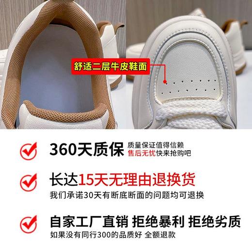 真皮小白鞋女2024春季新款女士圆头平底鞋休闲百搭鞋子女增高女鞋 商品图2